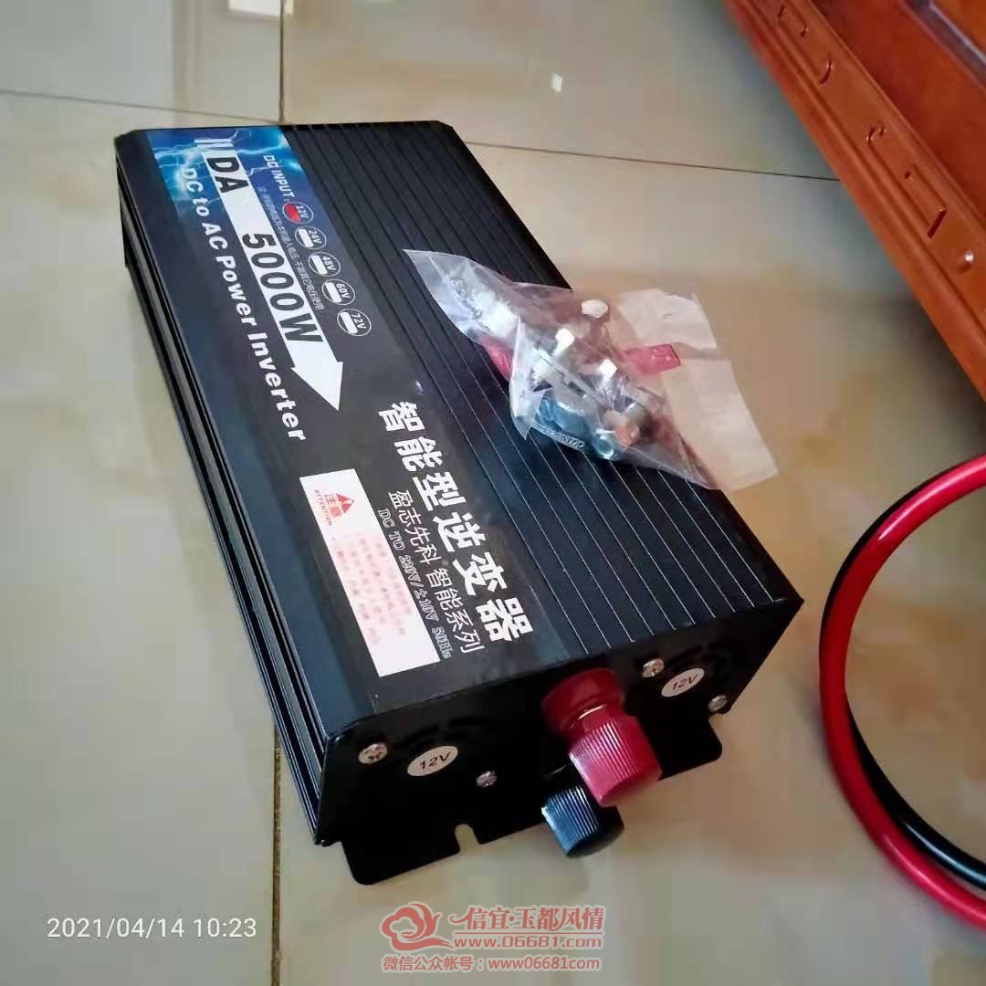 mmexport1618367008511.jpg