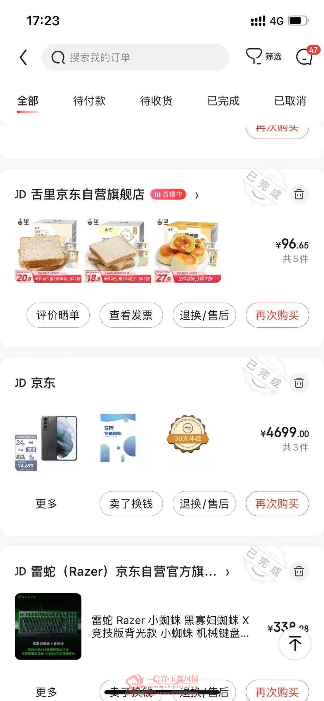 QQͼƬ20210421172818.jpg