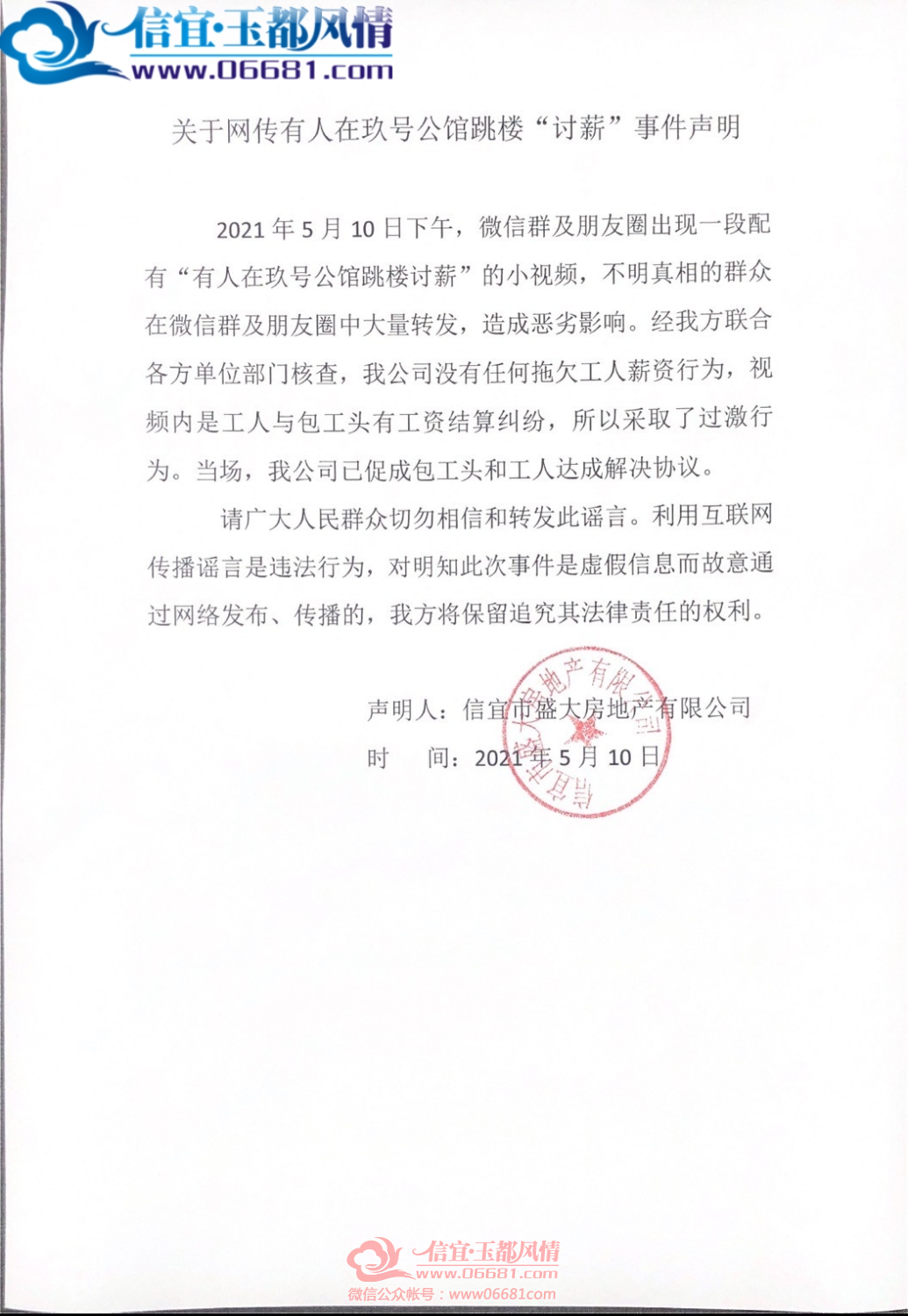16206457203911.png