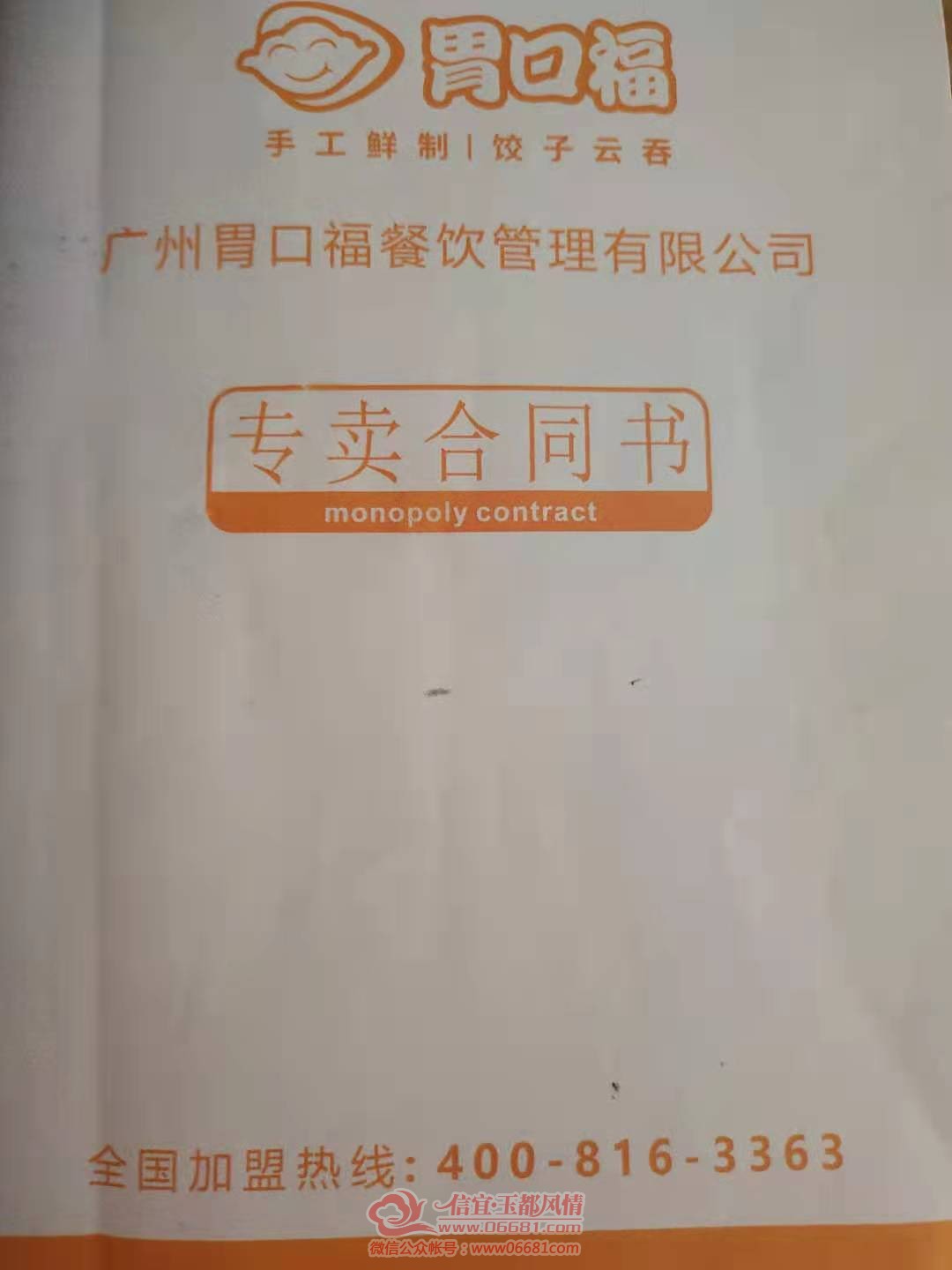 ΢��ͼƬ_202105110919331.jpg