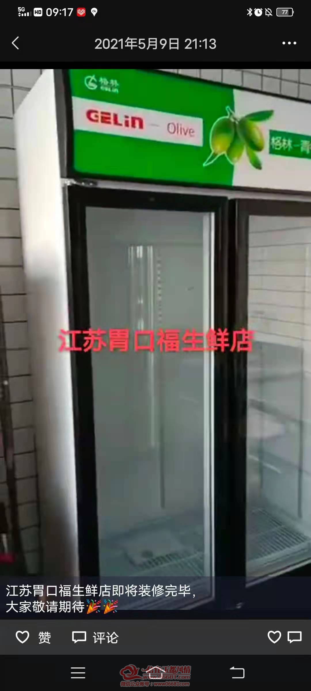 ΢��ͼƬ_202105110919335.jpg