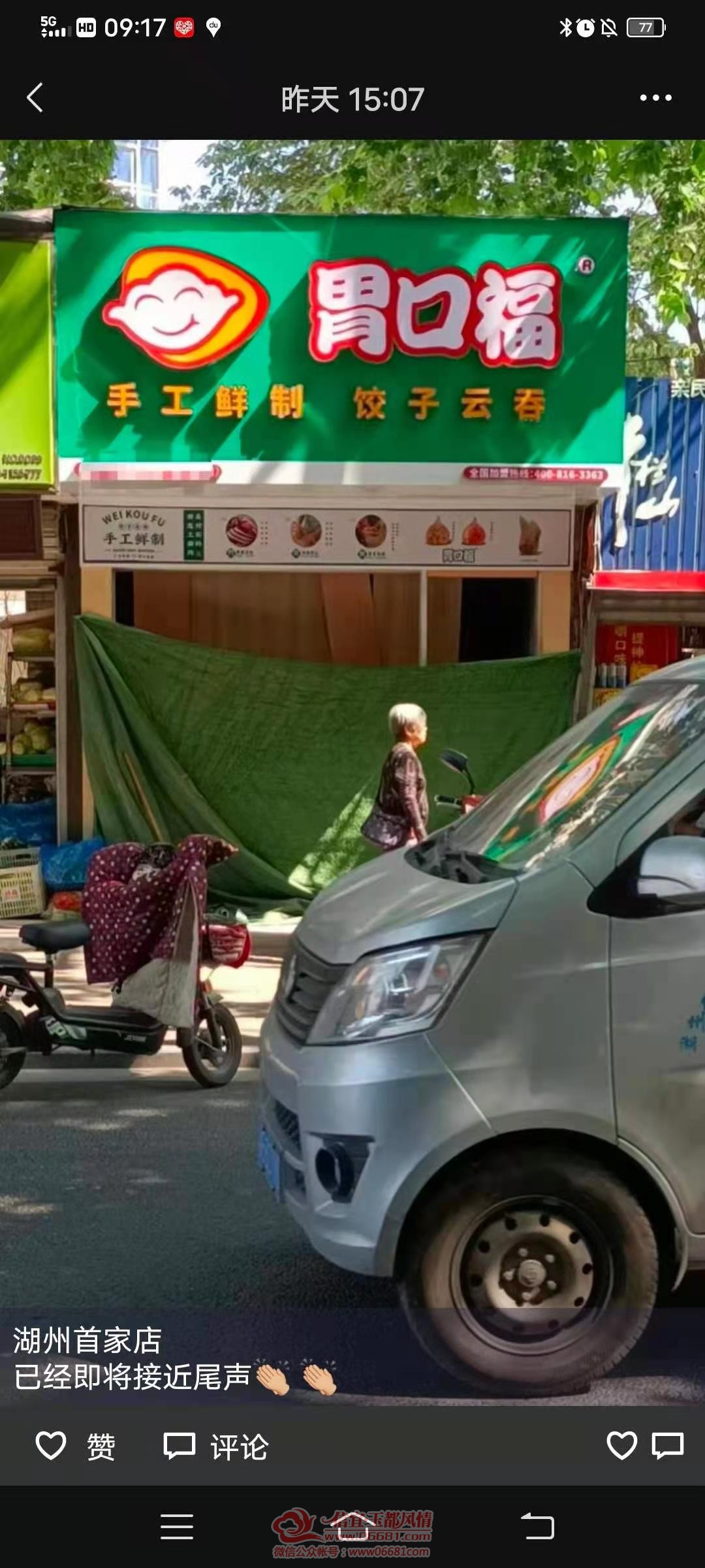 ΢��ͼƬ_202105110919336.jpg