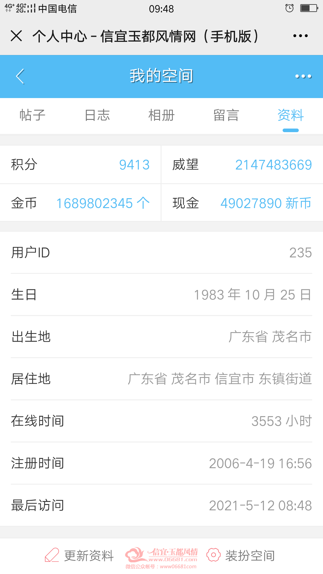Screenshot_2021-05-12-09-48-35-69.png