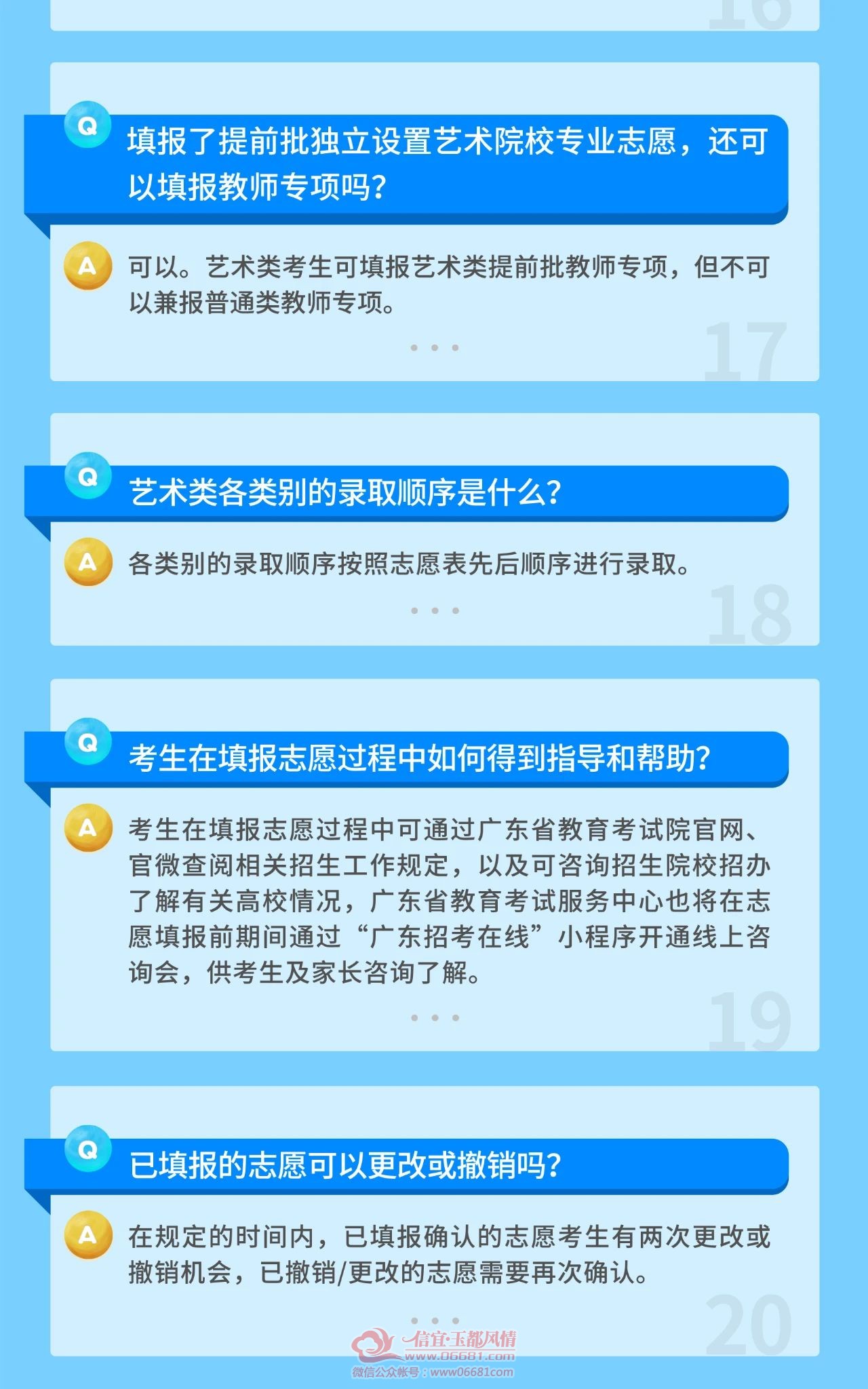 ΢��ͼƬ_20210520144832.jpg