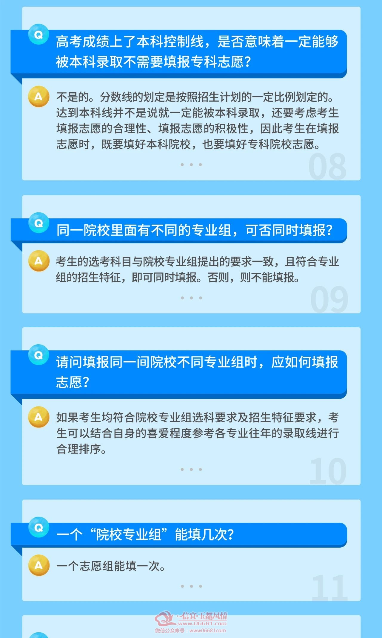 ΢��ͼƬ_20210520144824.jpg