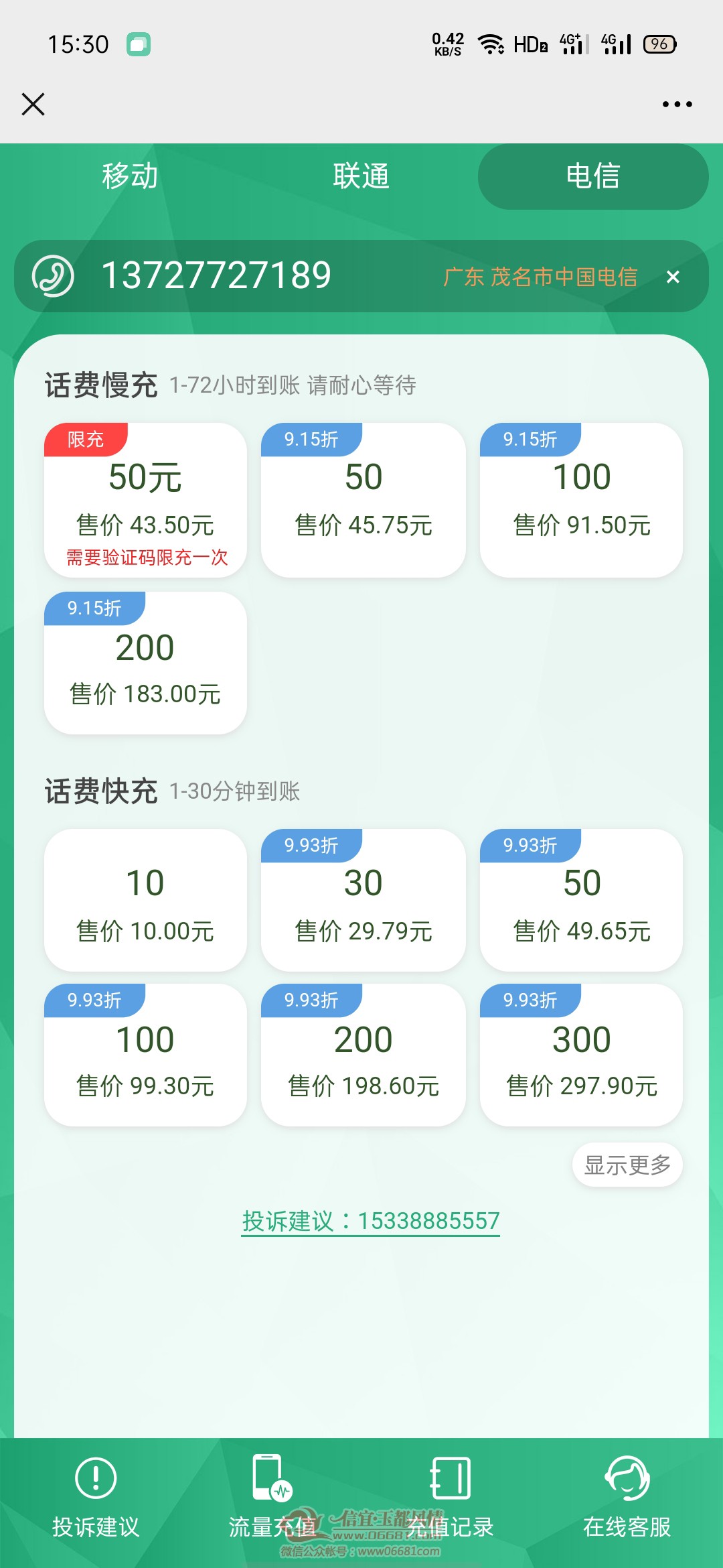 ΢��ͼƬ_20210527092109.jpg