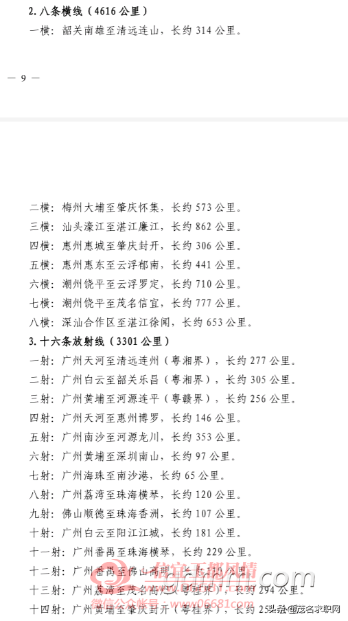 ΢��ͼƬ_20210602093937.png