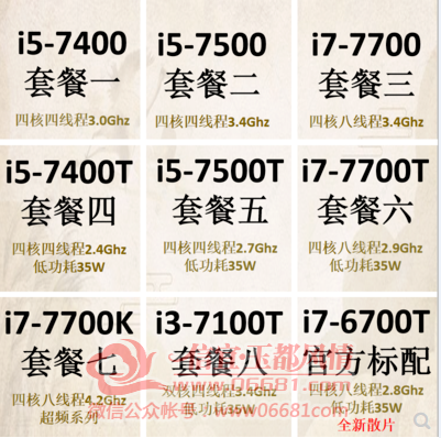 ΢��ͼƬ_20210609111332.png