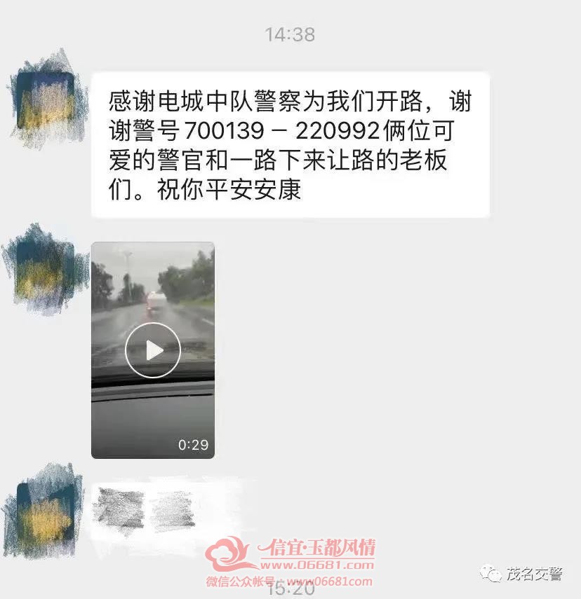 ΢��ͼƬ_20210614091522.jpg