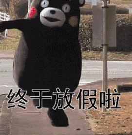 ΢��ͼƬ_20210620085455.gif