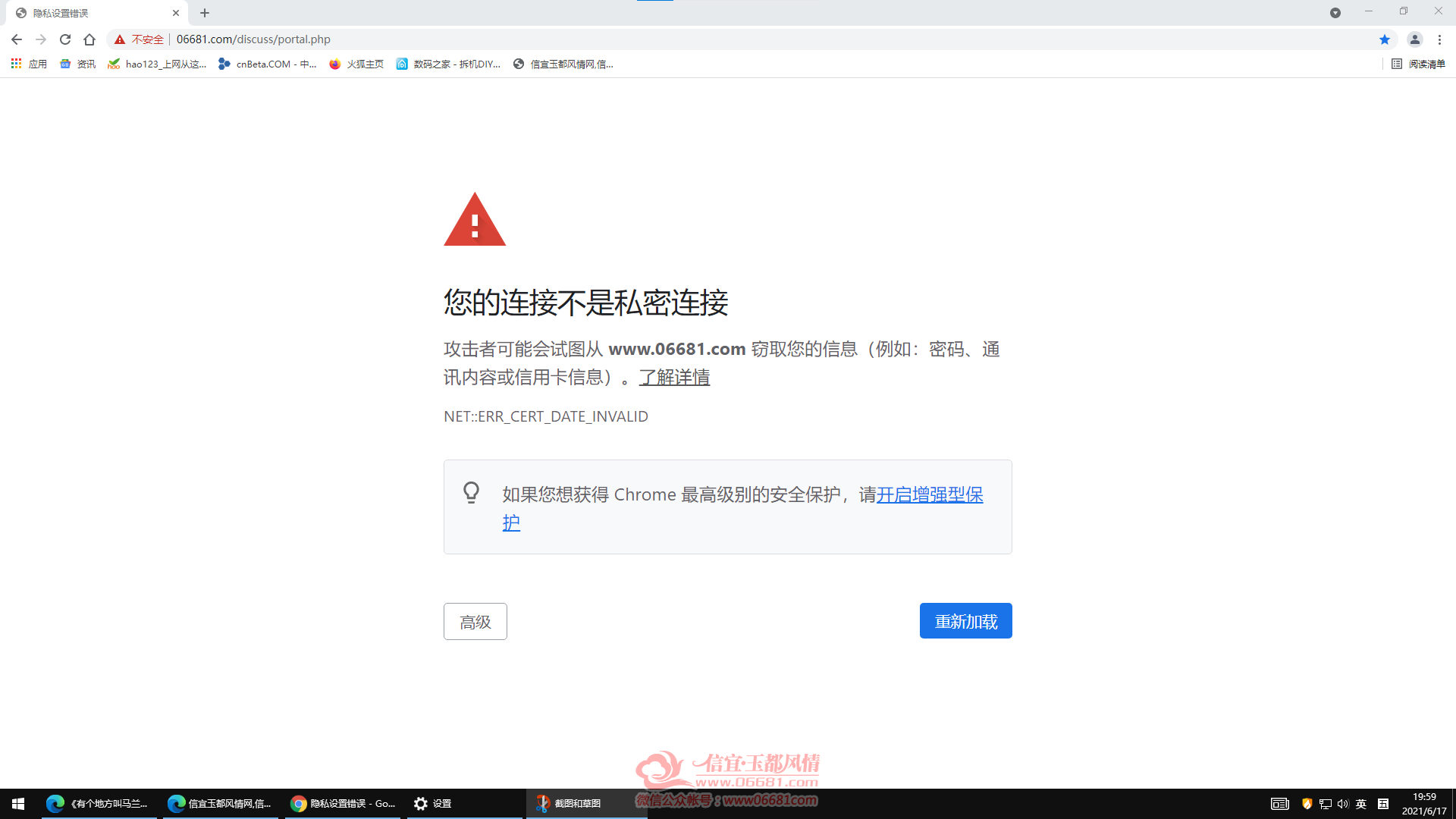 ��Ļ��ͼ 2021-06-17 19595012.png