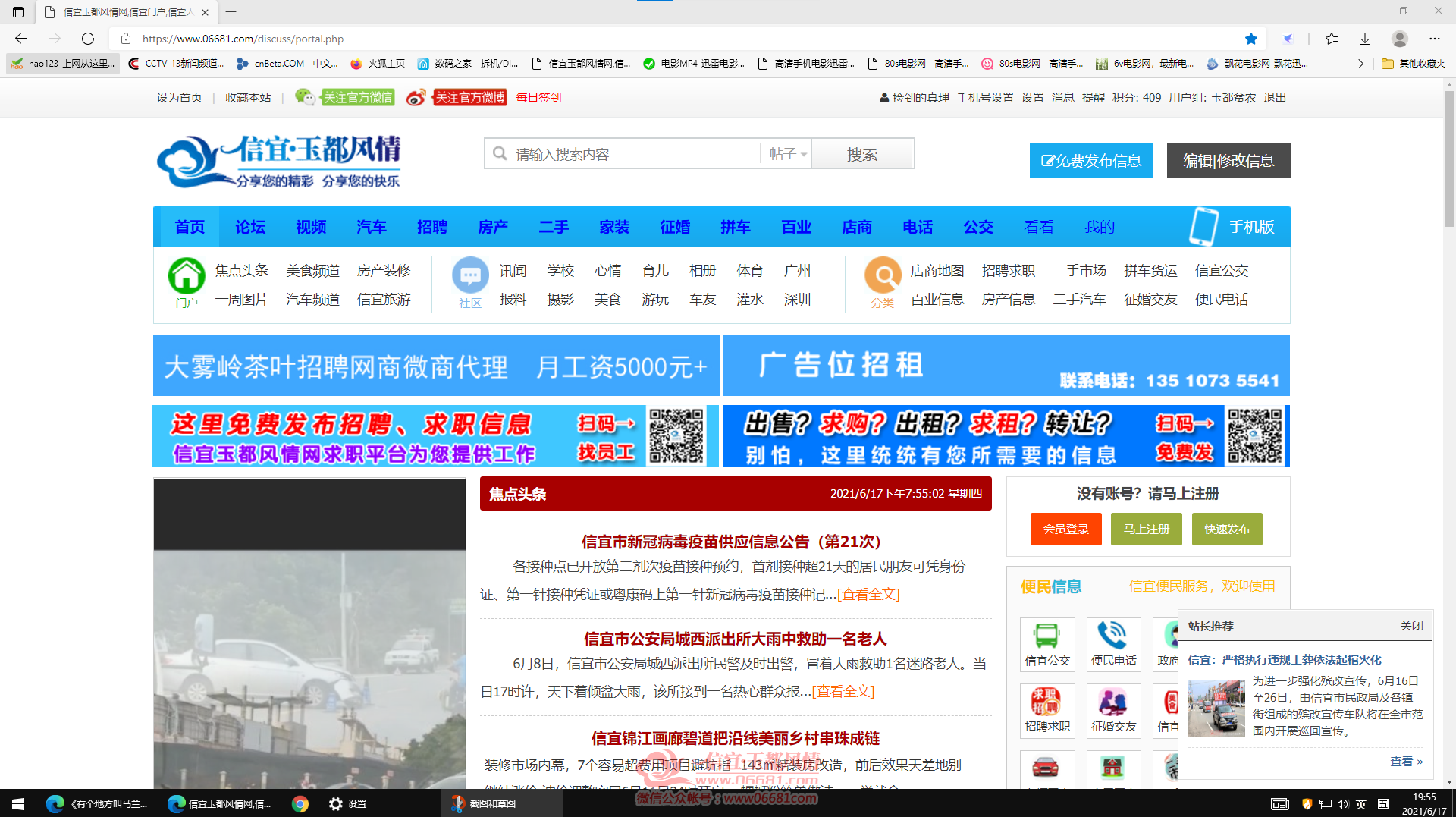 ��Ļ��ͼ 2021-06-17 195515.png
