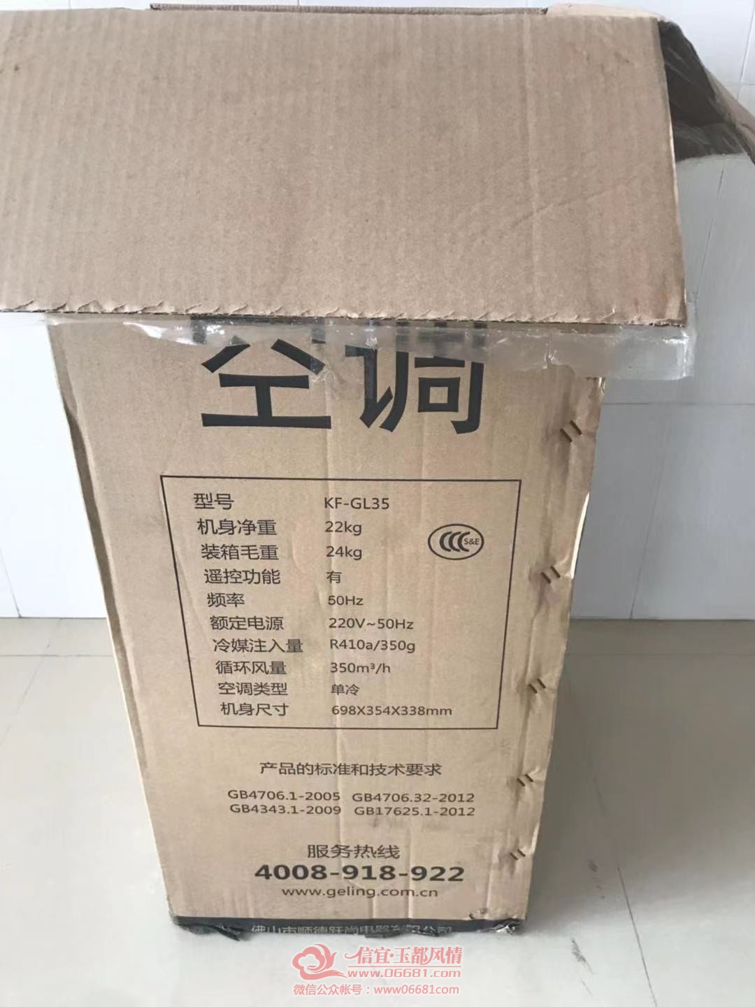 ΢��ͼƬ_20210622110235.jpg