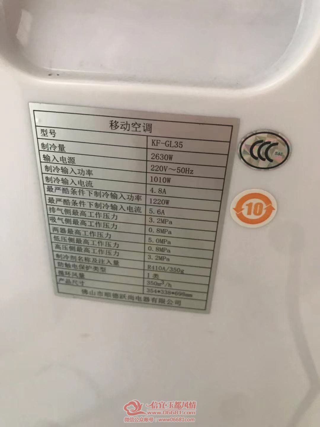 ΢��ͼƬ_20210622110230.jpg