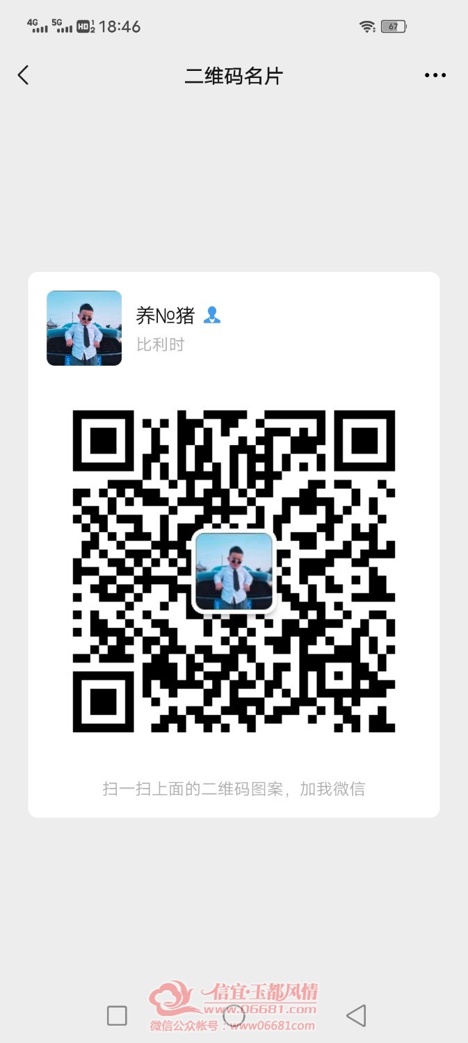 Screenshot_20210712_184624.jpg