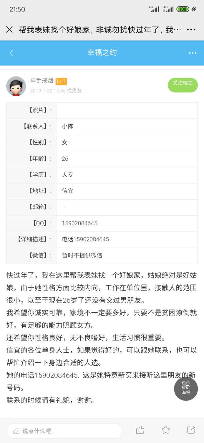 Screenshot_2021-07-29-21-50-56-065_com.tencent.mm.jpg