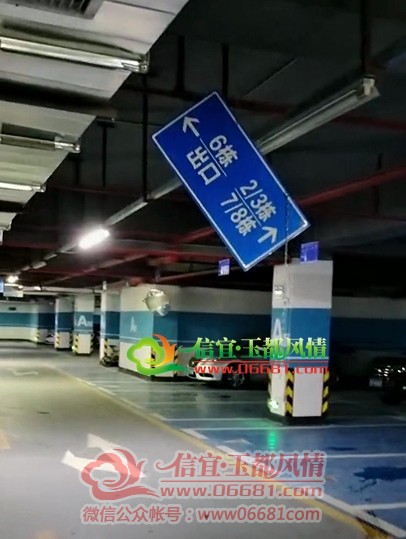 ����ĳ¥��ͣ����ָʾ�����������ҵ���