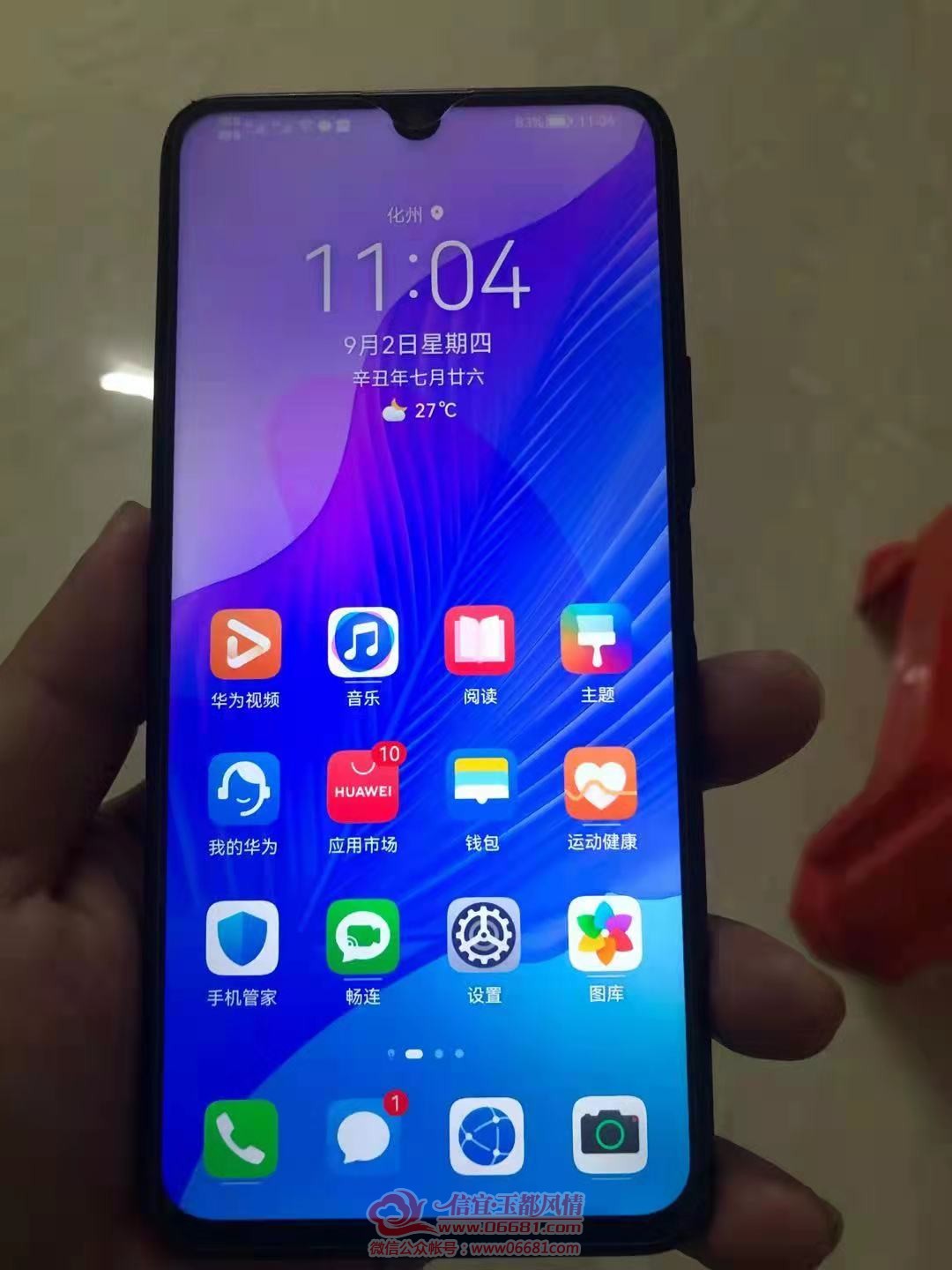 ΢��ͼƬ_20210902232732.jpg