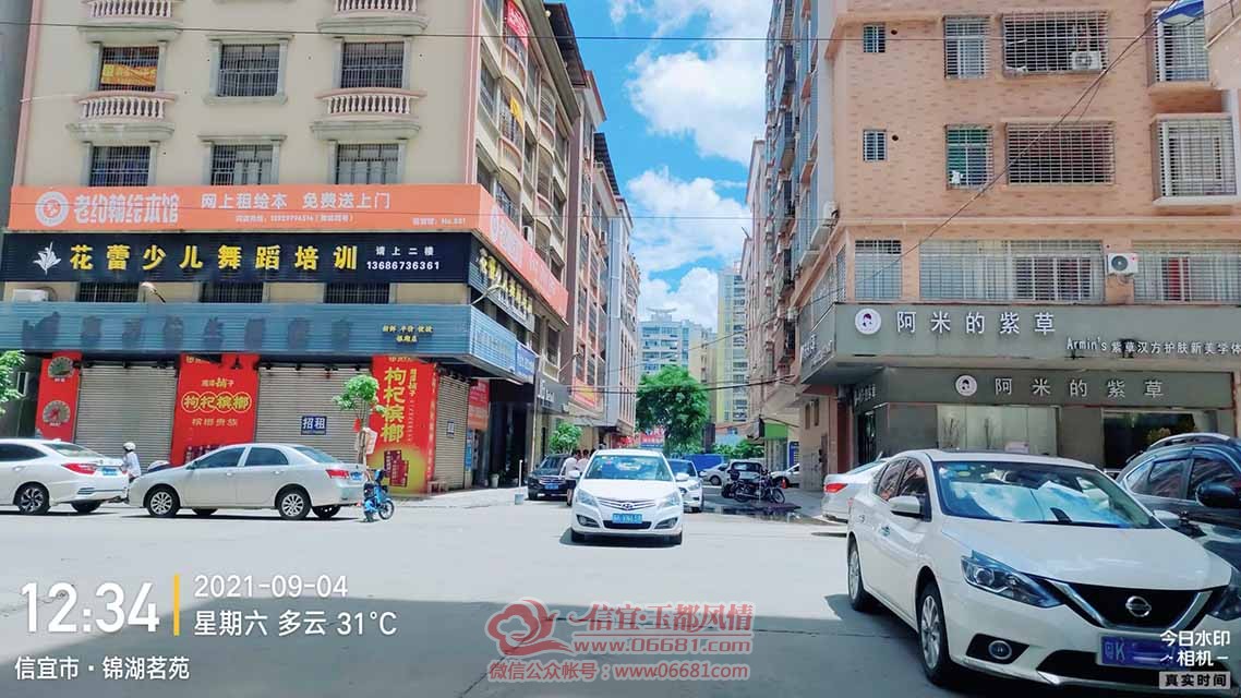΢��ͼƬ_202109051000583.jpg