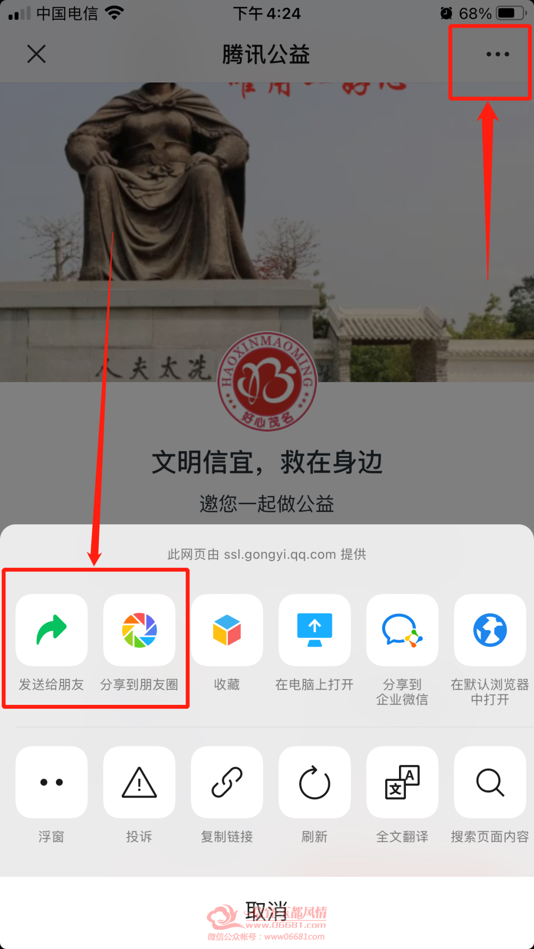 ΢��ͼƬ_20210907104830.png