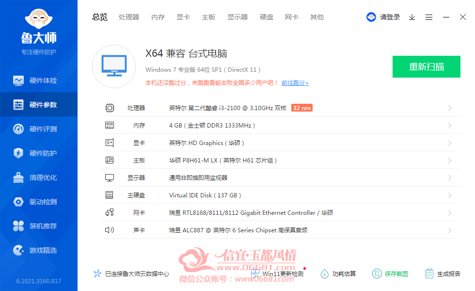 170601x9ebcy8ynnnzc8cc1.png