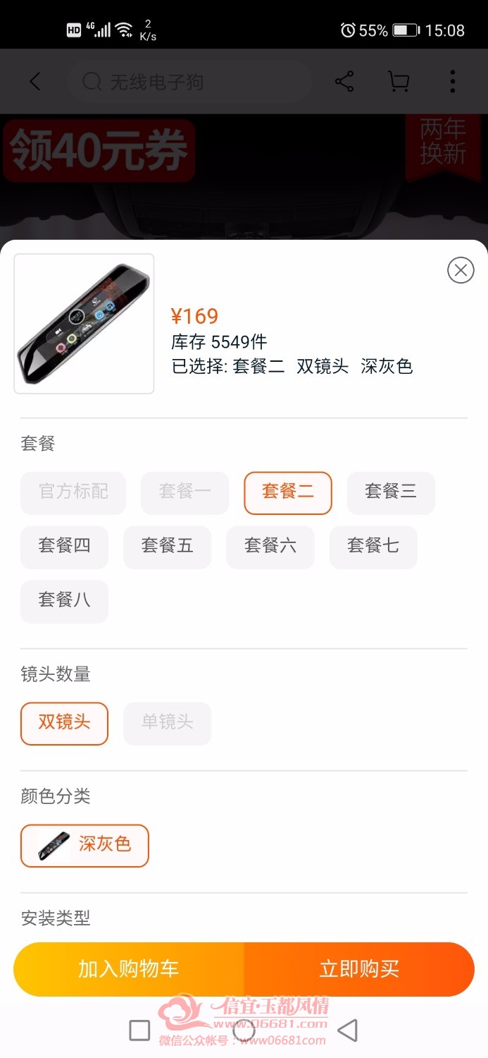 Screenshot_20210920_150801_com.taobao.taobao.jpg