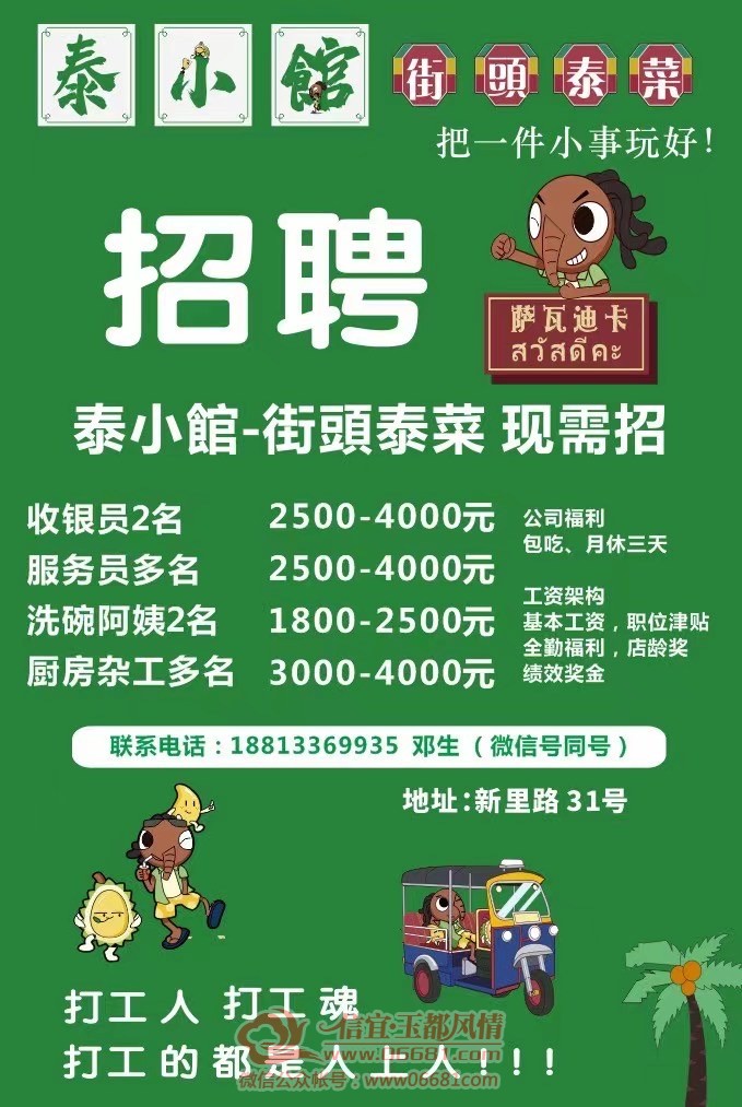 mmexport1632272568441.jpg