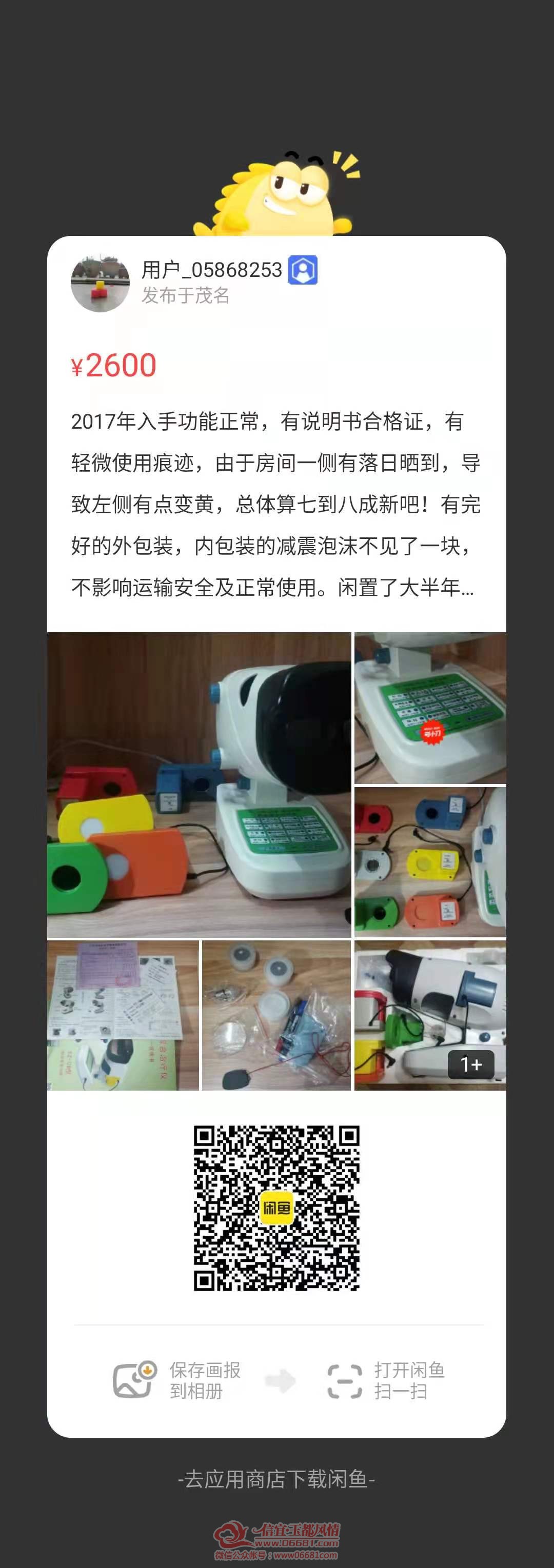 ΢��ͼƬ_20210923200427.jpg
