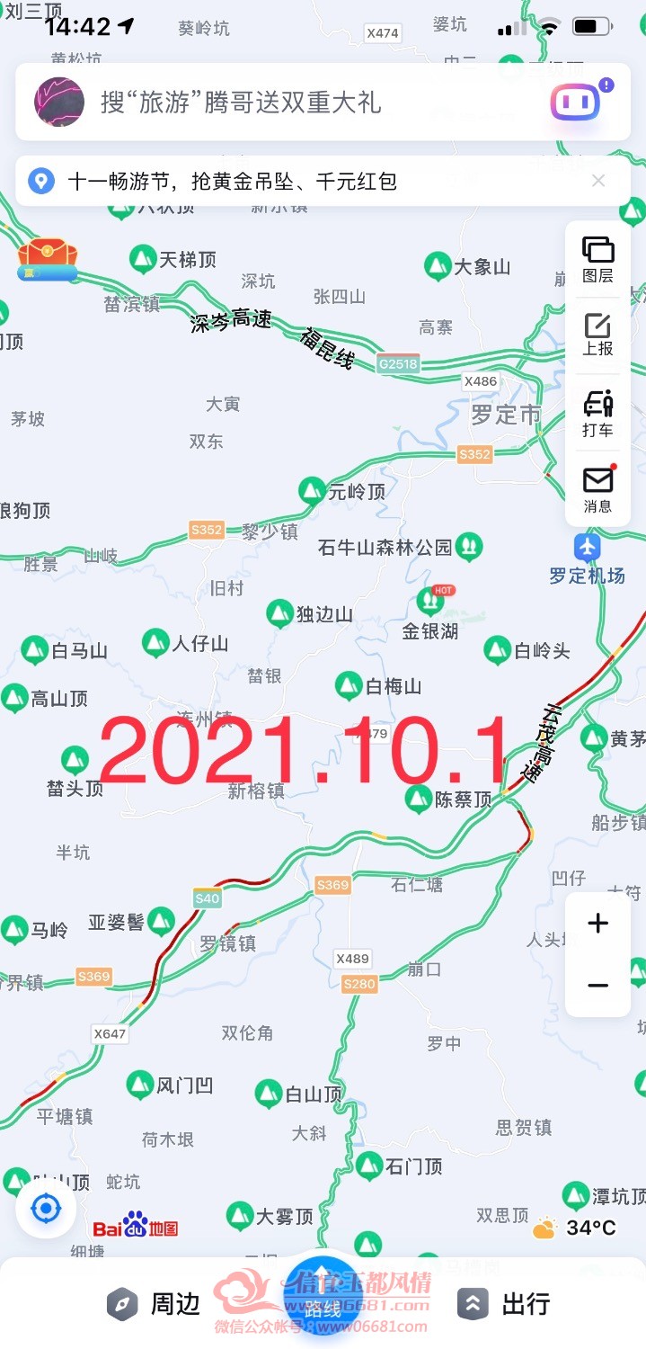 C8007F82-5057-47D8-8198-1F445B2AB7F9.jpeg