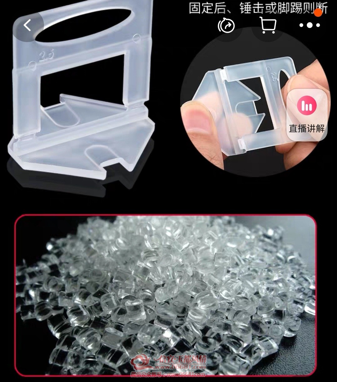 Screenshot_20211015_230501_com.taobao.taobao_edit_765585202557133.jpg