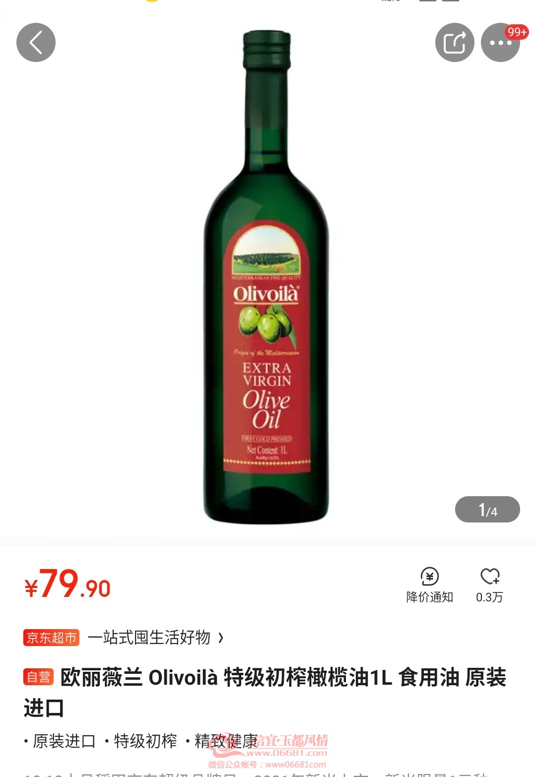 Screenshot_20211018-134345.jpg