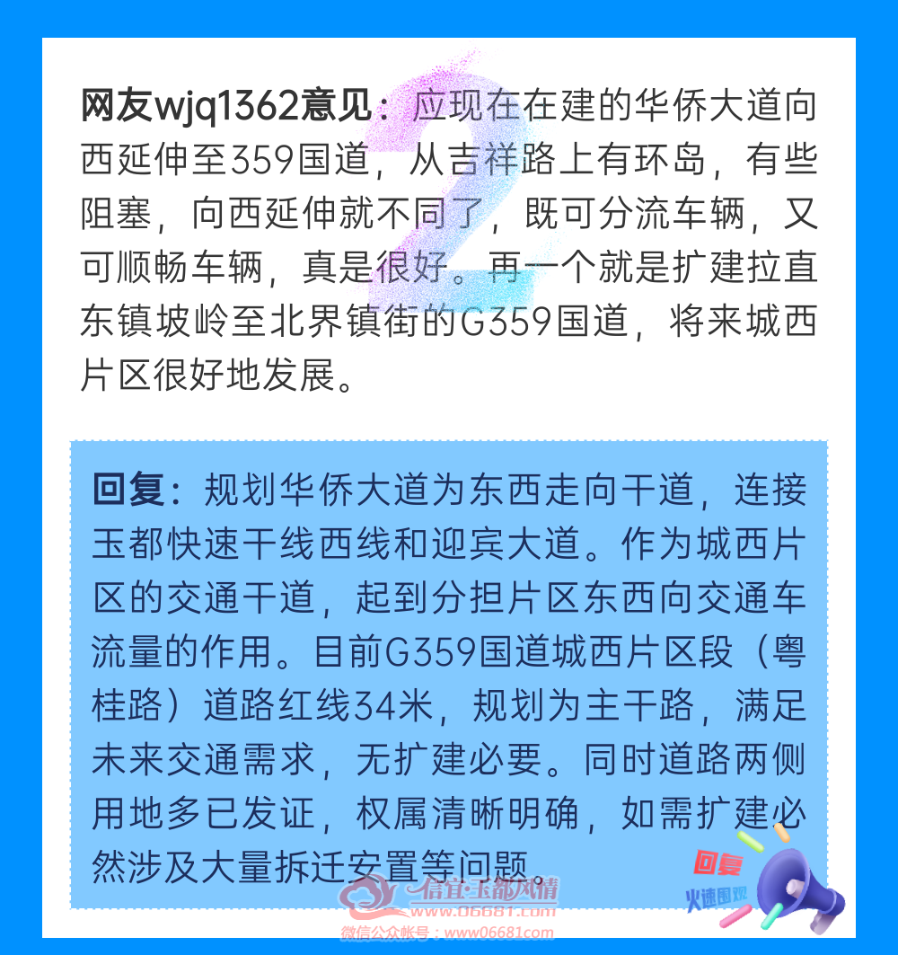 ΢��ͼƬ_20211021091446.png
