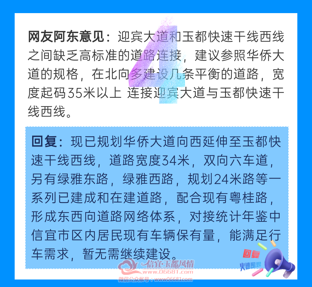 ΢��ͼƬ_20211021091453.png