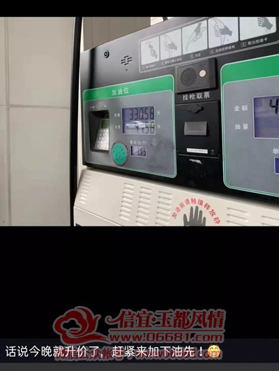 ΢��ͼƬ_20211024105535.jpg