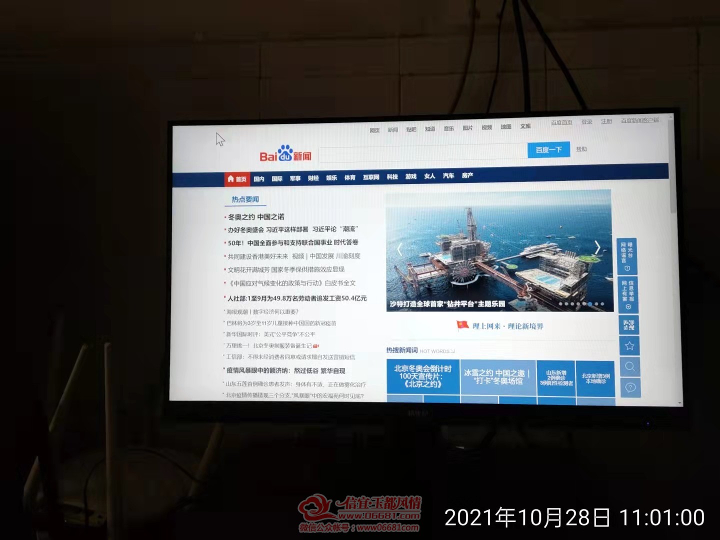 mmexport1635390192339.jpg