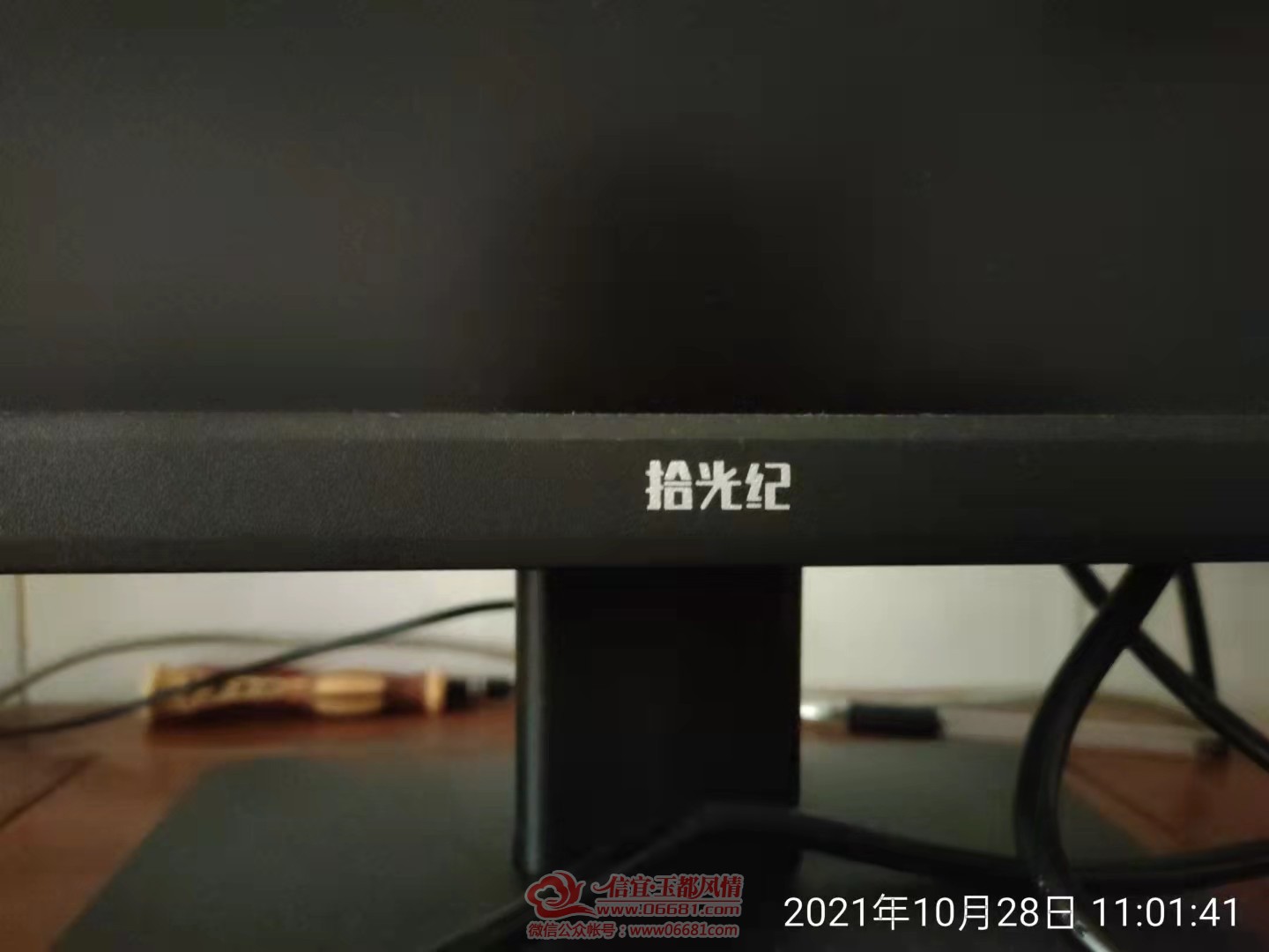 mmexport1635390192339.jpg
