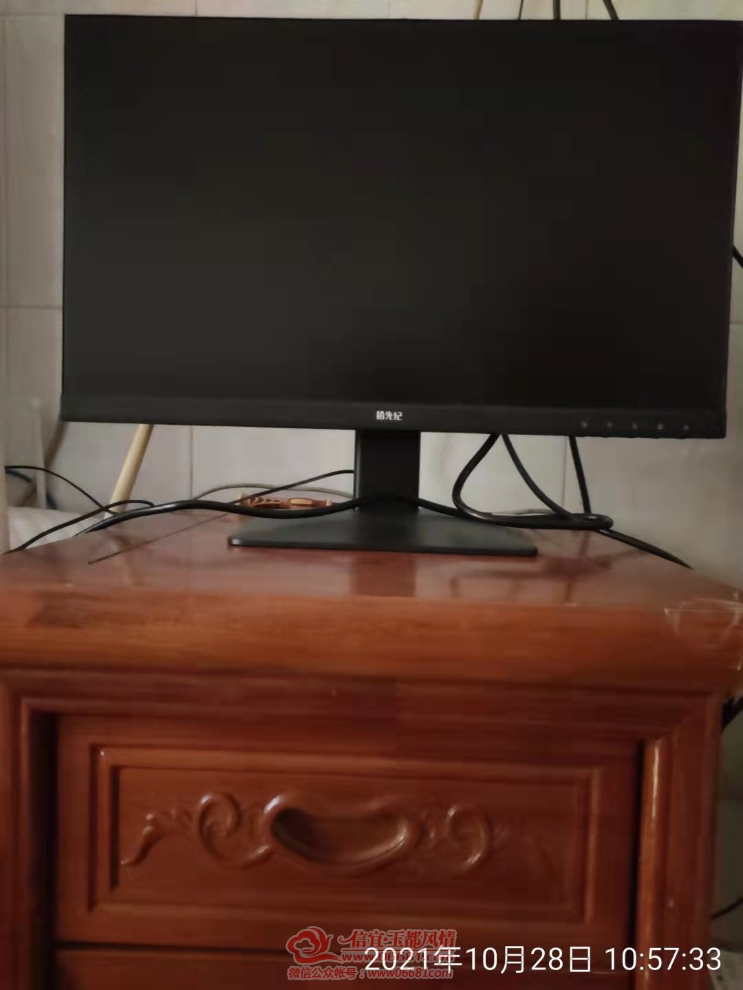 mmexport1635390192339.jpg