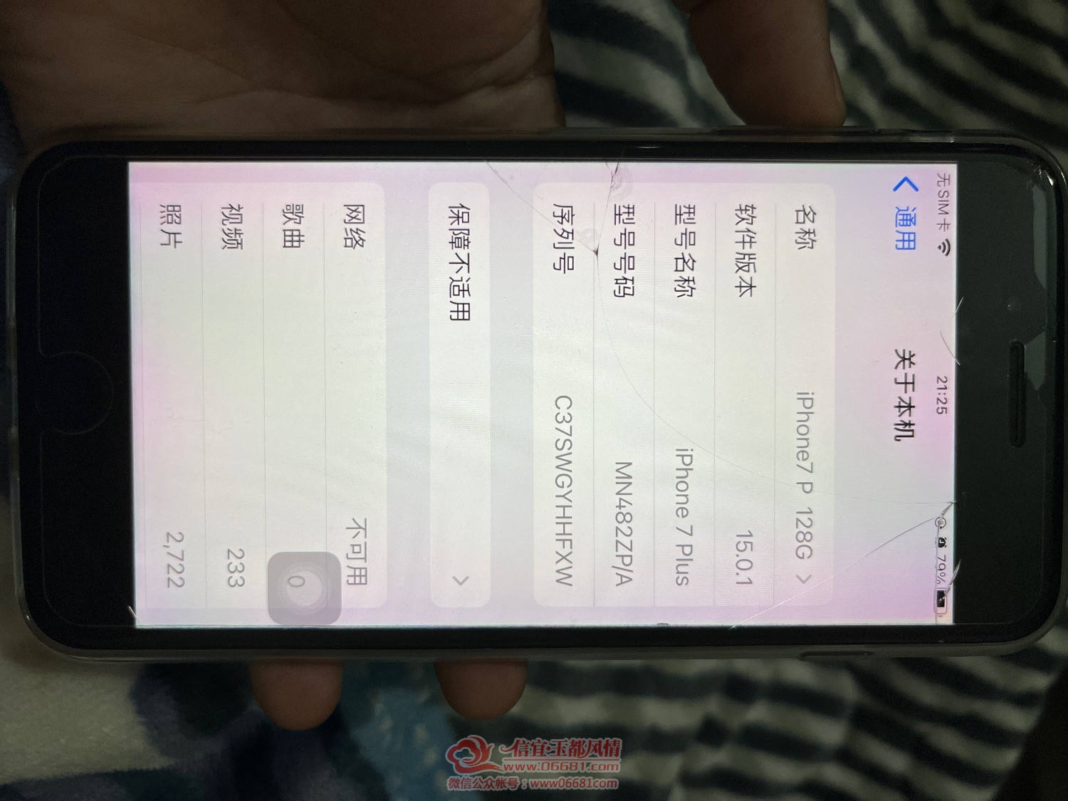 90ADE6DA-3D4F-4307-9680-A0C930C807AE.jpeg