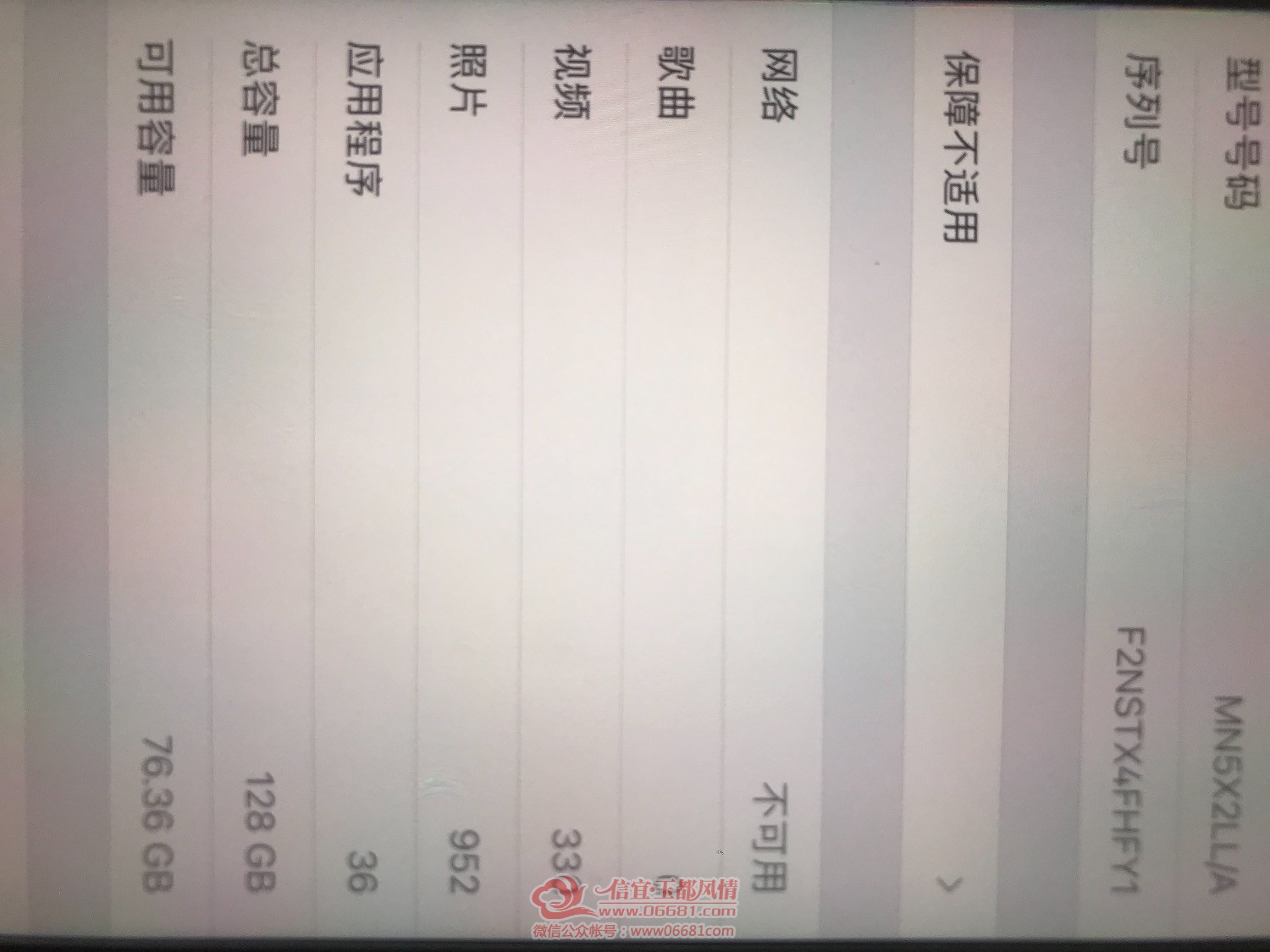FEAFC6CC-A7AE-41F4-8981-A23F6E496694.jpeg
