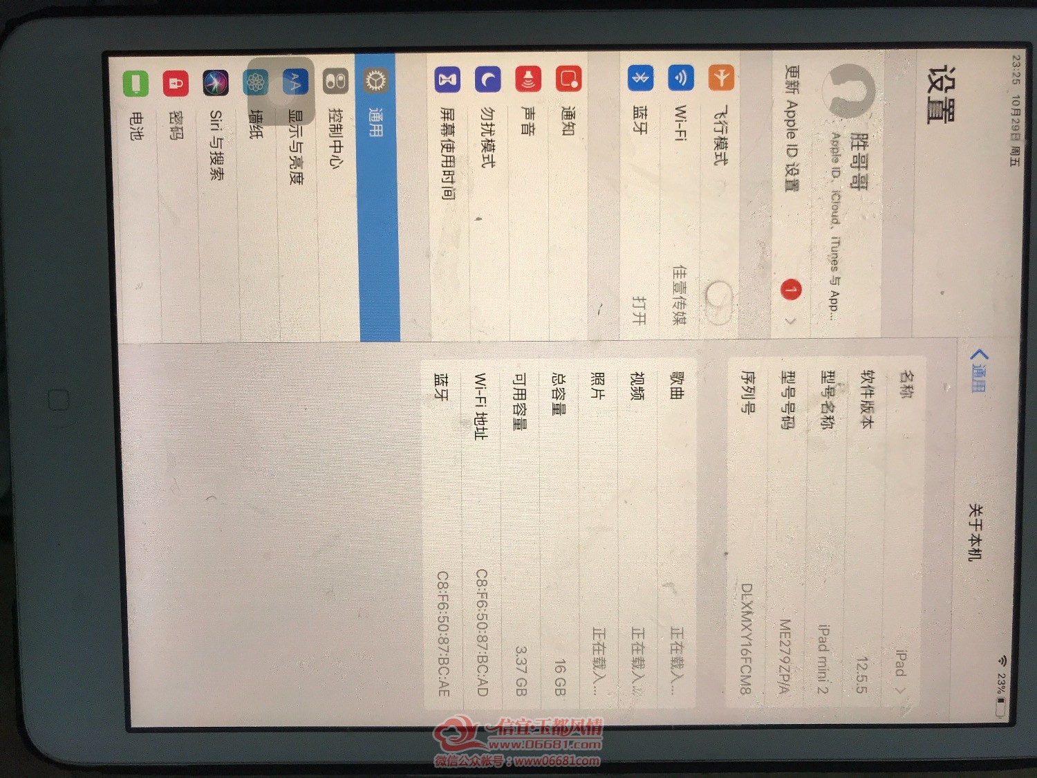 1E7726BB-39E6-42C2-83E6-4F8D70C72FF1.jpeg