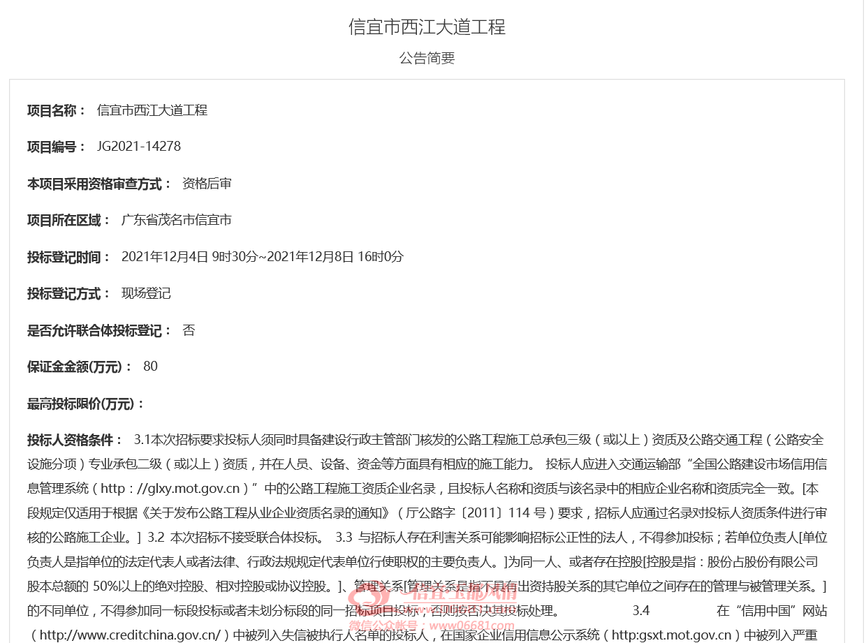 16XHS_G8P9XI}E3OLPI}@U3(1).png