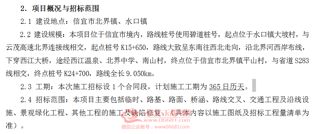 `3WNN[SLN077XU`Y~N1S.png