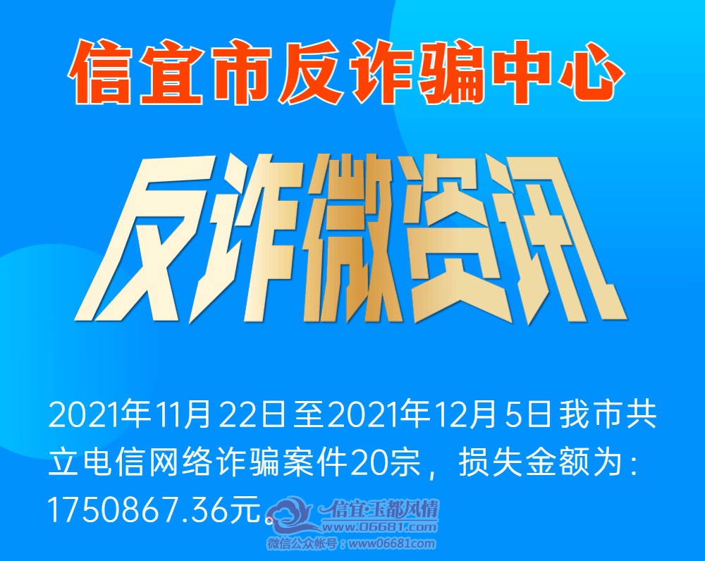 ΢��ͼƬ_20211207085713.jpg