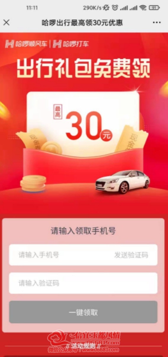 mmexport1639653180537.jpg