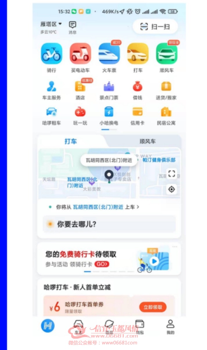 mmexport1639654786774.jpg
