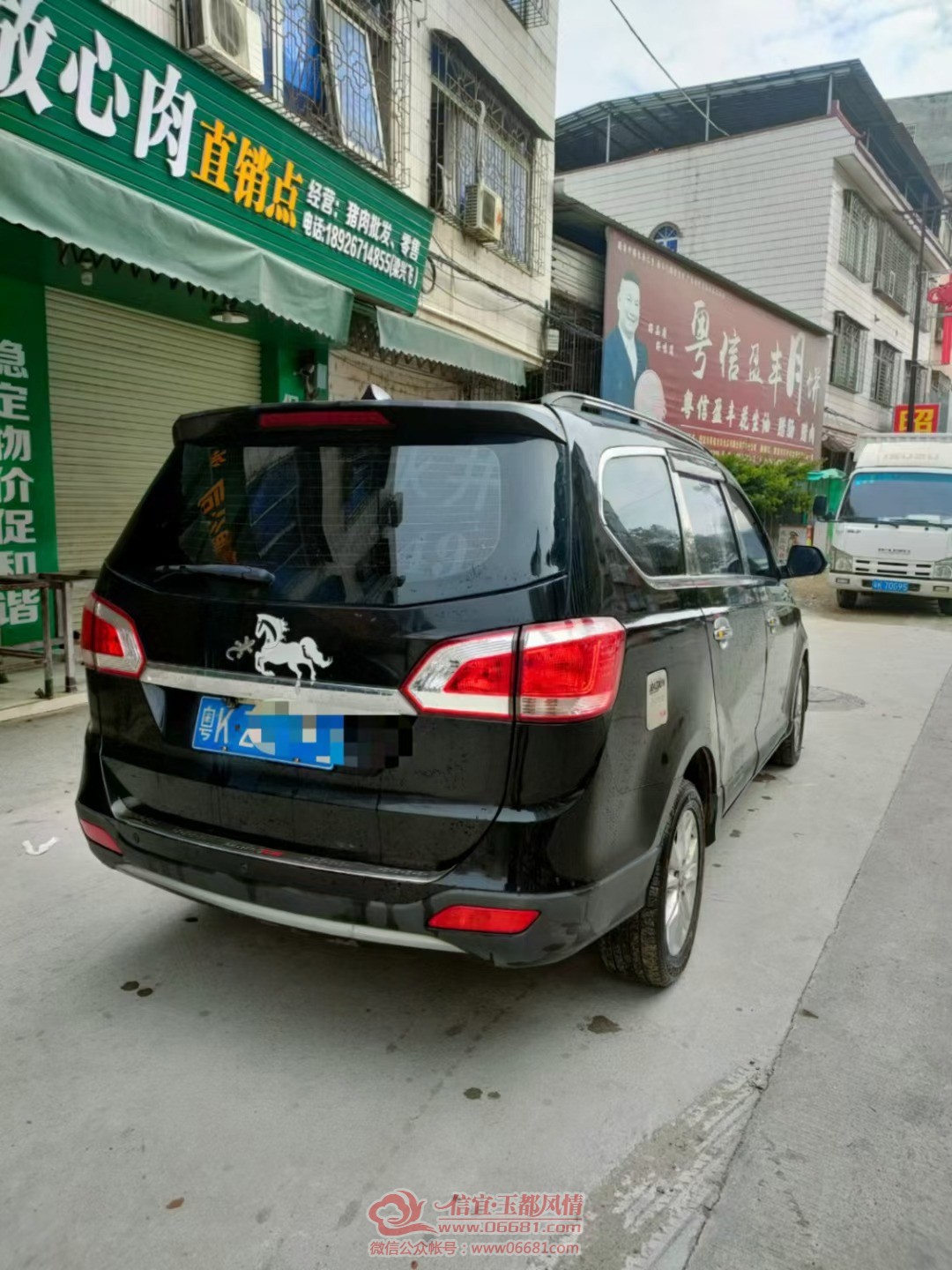 mmexport1641518884541.jpg