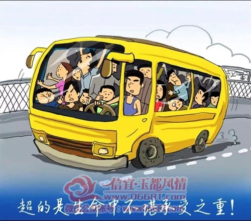 ���˹��������������ڳ�����ʾ