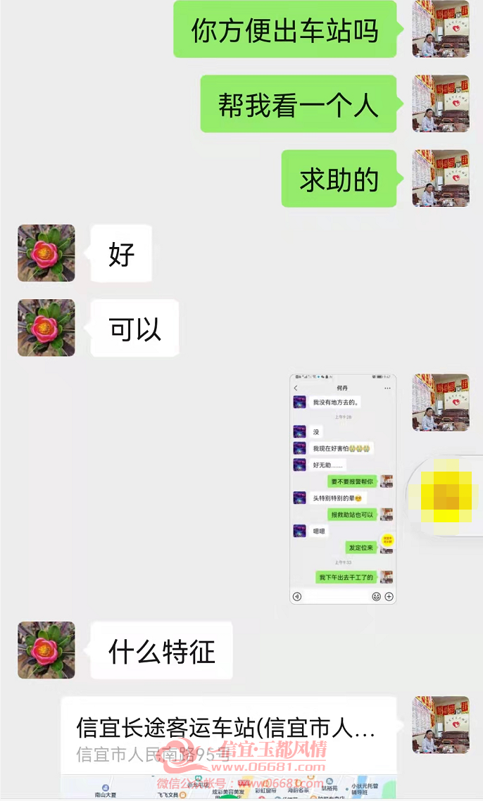΢��ͼƬ_20220203152643.png