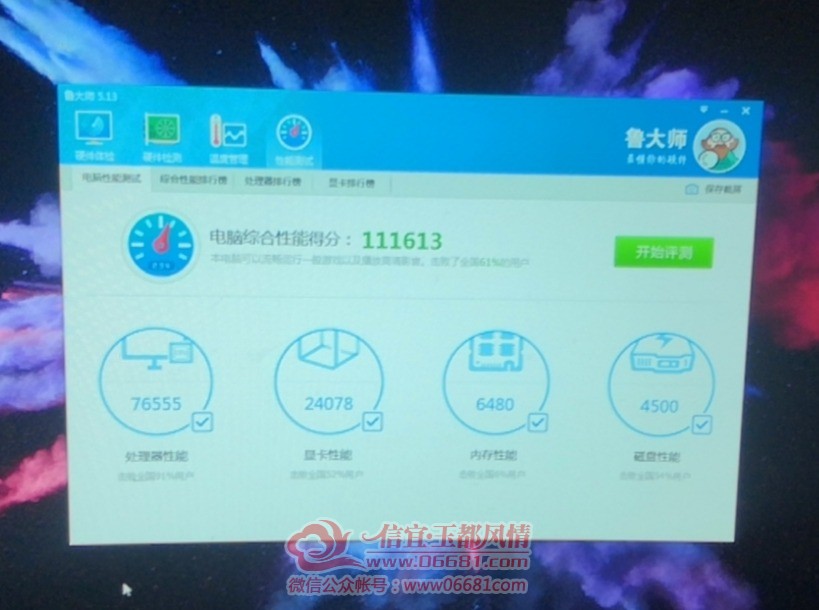 mmexport1644845017272.jpg