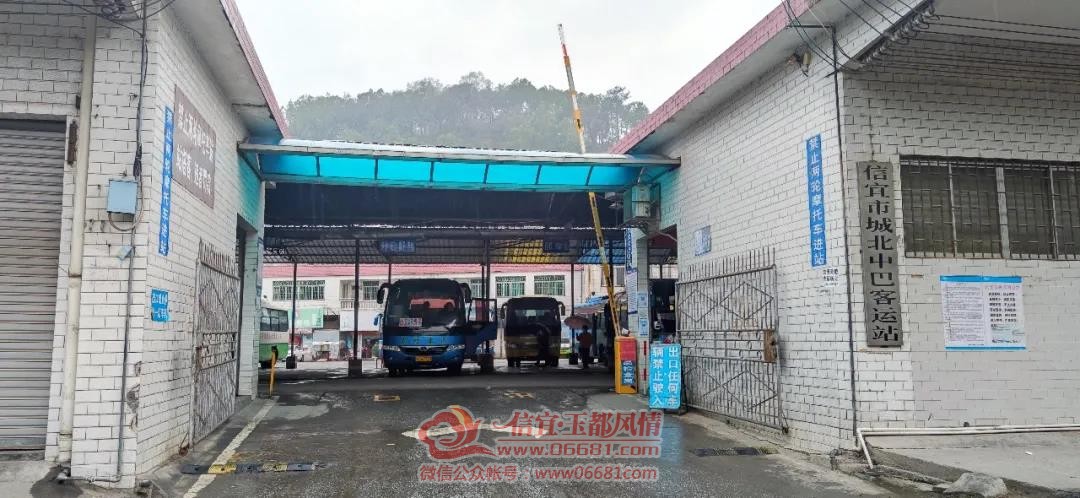 ���˳Ǳ�����վͣҵ�� �аͿ���վ�ճ�Ӫ��